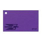 BD Fondale Carta Bd Purple 2,72x11m Art. 07137