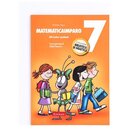 Erickson MatematicaImparo 7 libro Educativo ITA Libro in brossura 64 pagine