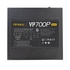 Antec VP700P PLUS-EC 80+ 700W