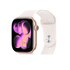 Apple Watch Series 11 GPS 46mm Cassa Alluminio Oro Rosa con Band Rosa Fard - S/M