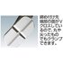 Bessey KLI40 Morsa Multicolore