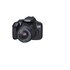 Canon EOS 1300D + 18-55mm f/3.5-5.6 III