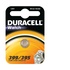 Duracell 399/395 Batteria monouso Ossido d'argento (S)