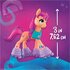 Hasbro My Little Pony F17855L0 Set da gioco