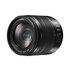 Panasonic 14-140mm f/3.5-5.6 Asph Lumix G Vario Power OIS