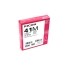 Ricoh Cartuccia Inchiostro Gel 2200 copie Magenta per SG3100