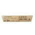 Ricoh 842142 Cartuccia Toner 1 pz Originale Nero