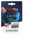 Samsung EVO Plus MB-MC512H 512 GB MicroSDXC Classe 10 UHS-I