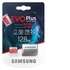 Samsung MB-MC128H 128 GB MicroSDXC Classe 10 UHS-I