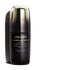 Shiseido Future Solution LX Intensive Firming Contour Serum