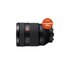 Sony FE 50mm f/1.4 G Master GM