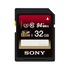 Sony 32GB UHS-I classe10 94MB/s in lettura, 70MB/s in scrittura