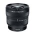 Tokina ATX-M 11-18mm f/2.8 Sony E-Mount