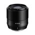 TTartisan AF 56mm f/1.8 Sony E-Mount