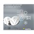 Varta 1 electronic CR 2016