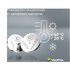Varta 1 electronic CR 2025